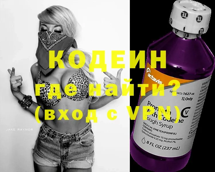 Продажа наркотиков Апшеронск OMG   A PVP  Мефедрон  Cocaine 